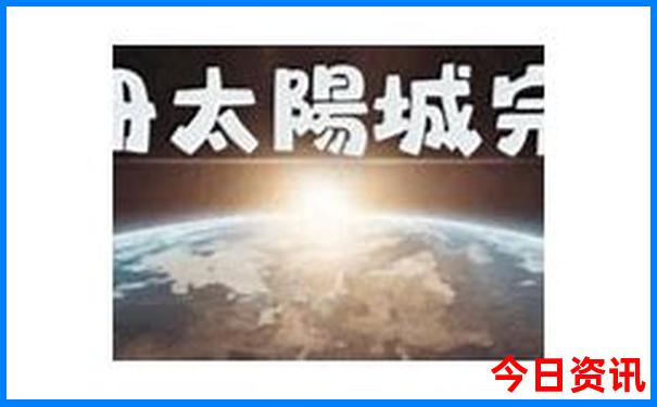 休闲旅游排行榜前十名