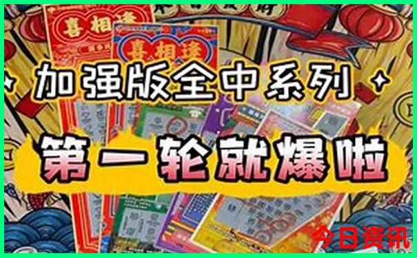 港澳六开彩开奖号码查询